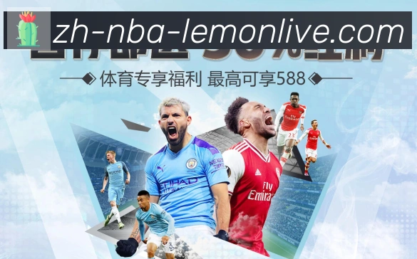 体育App